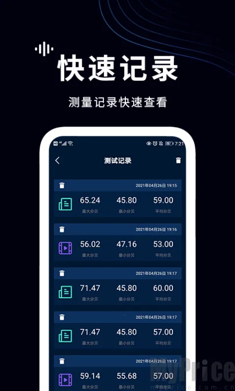 噪声检测仪2026最新版本 噪声检测仪2026最新版本
