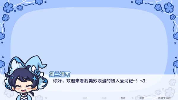 starryflowers(����������Ϸ)