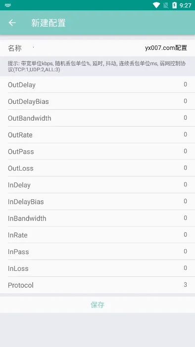 ���Lico����(�������Թ���)v12.14.8 ��Ѱ��ͼ