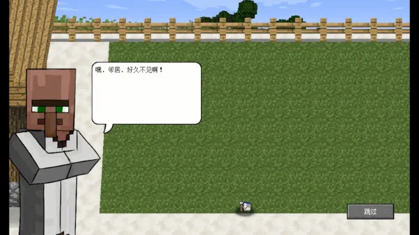 mc大战僵尸2第5章0.5.0最新版 mc大战僵尸2第5章0.5.0最新版