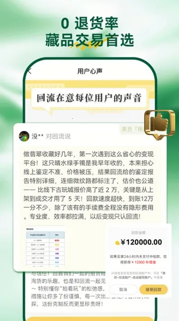 ������2026���ذ�װv8.5.0 �ֻ����ͼ