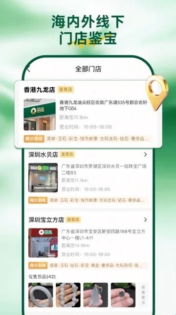 回流网2026下载安装 回流网2026下载安装