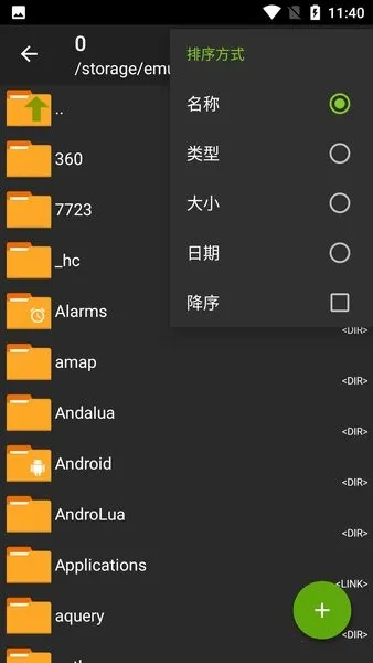 zarchiver pro����v1.2.2 �ٷ������ͼ
