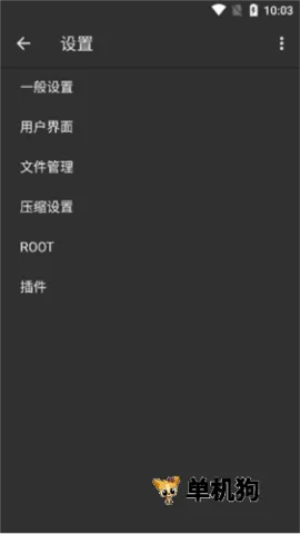 zarchiver pro����