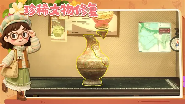 代号博物馆安卓版手机版 代号博物馆安卓版手机版