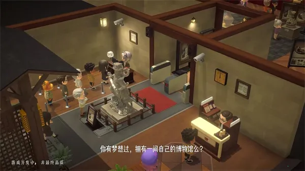 代号博物馆安卓版手机版 代号博物馆安卓版手机版