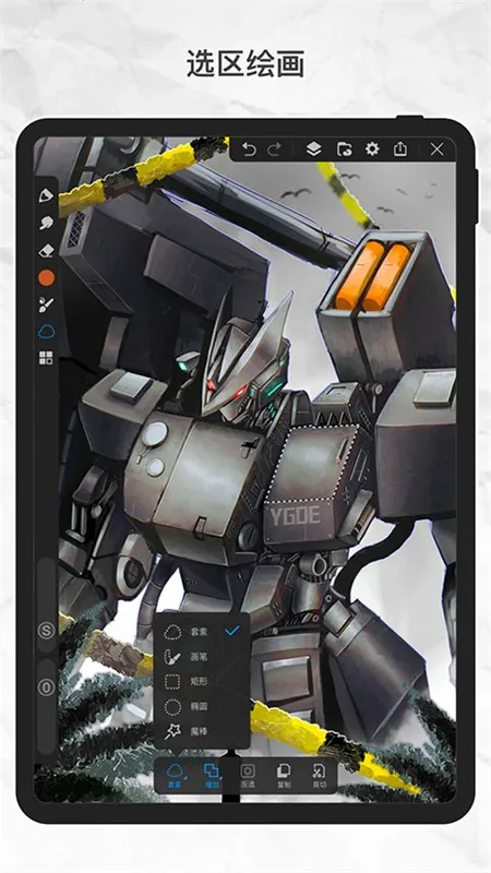 ������pro�����������v3.3 ��Ѱ��ͼ