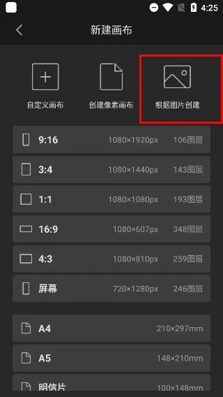 画世界pro下载正版免费 画世界pro下载正版免费