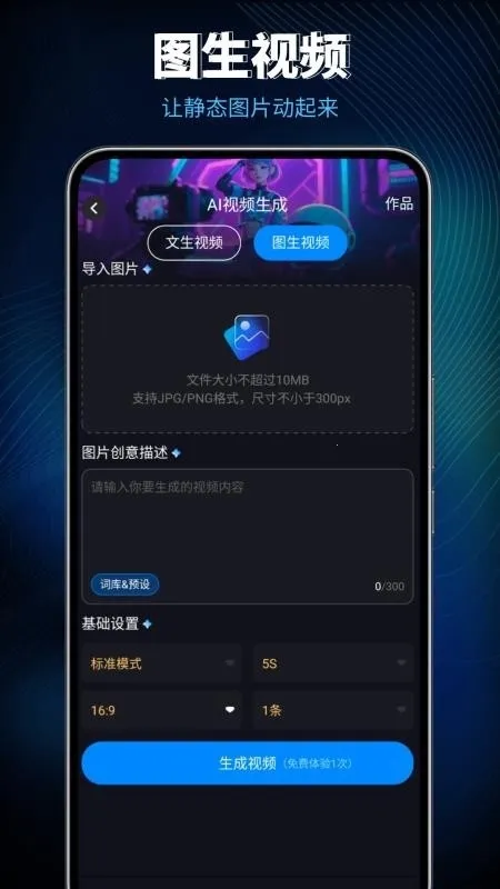 Lumen5��Ƶ����(��Ƶ��������)v1.0 ��׿���ͼ