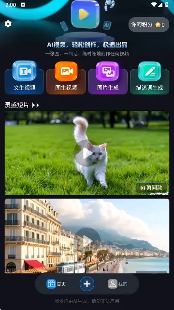 Lumen5��Ƶ����(��Ƶ��������)