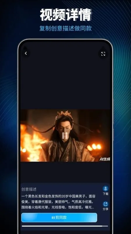 Lumen5��Ƶ����(��Ƶ��������)v1.0 ��׿���ͼ