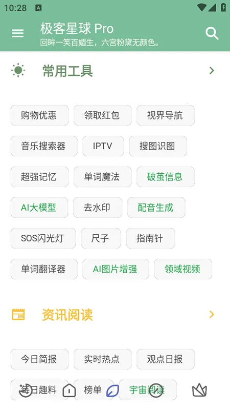 ��������Pro2026���ذ�װ