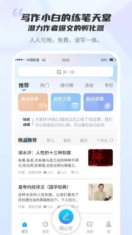 ľ��д��2026���°汾v1.0.0 ��Ѱ��ͼ