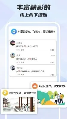 ľ��д��2026���°汾v1.0.0 ��Ѱ��ͼ