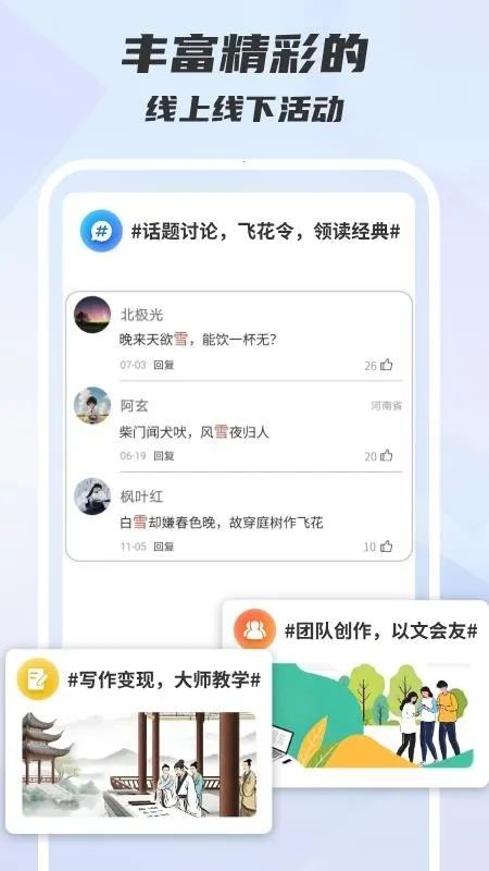 木桃写作2026最新版本 木桃写作2026最新版本