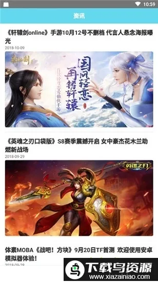 ������Ϸ��׿���ֻ���v1.2.3 �ֻ����ͼ