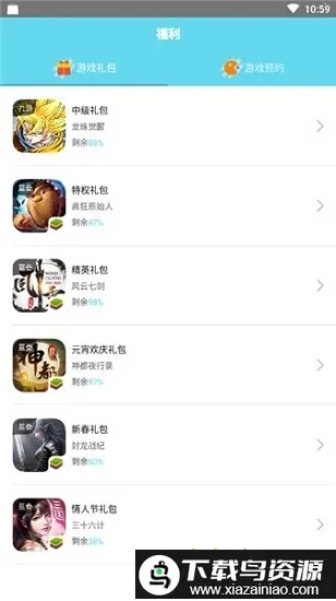 ������Ϸ��׿���ֻ���v1.2.3 �ֻ����ͼ