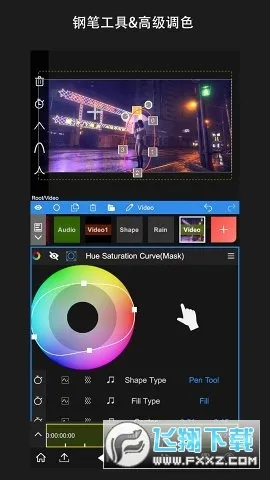 nv��������NodeVideov8.5.0 ��Ѱ��ͼ