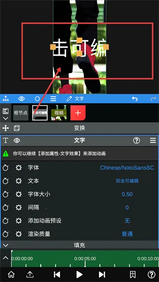 nv剪辑软件NodeVideo nv剪辑软件NodeVideo