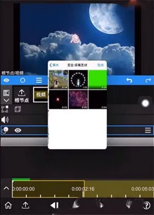 nv剪辑软件NodeVideo nv剪辑软件NodeVideo