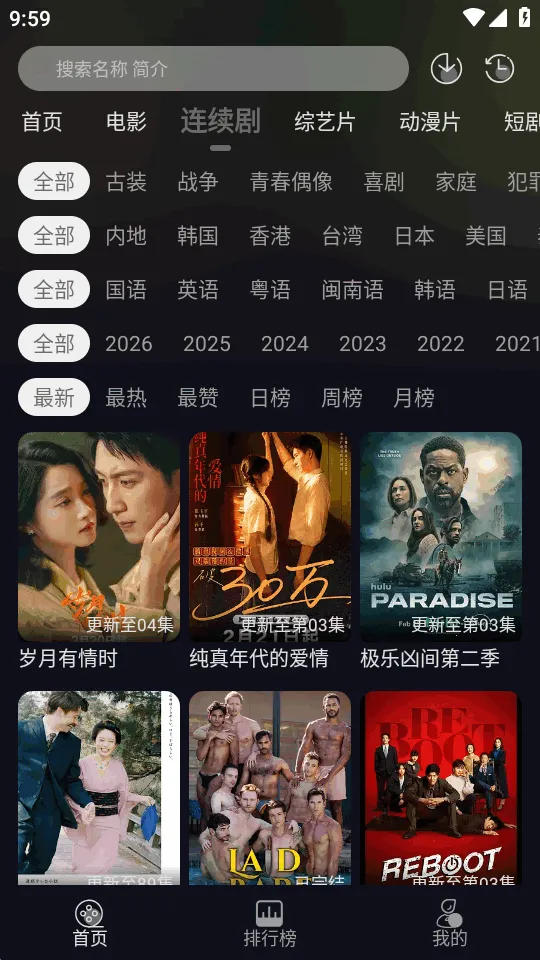 ��ҼӰ��(Ӱ�ӹ�Ӱƽ̨)v1.0.0 ��Ѱ��ͼ