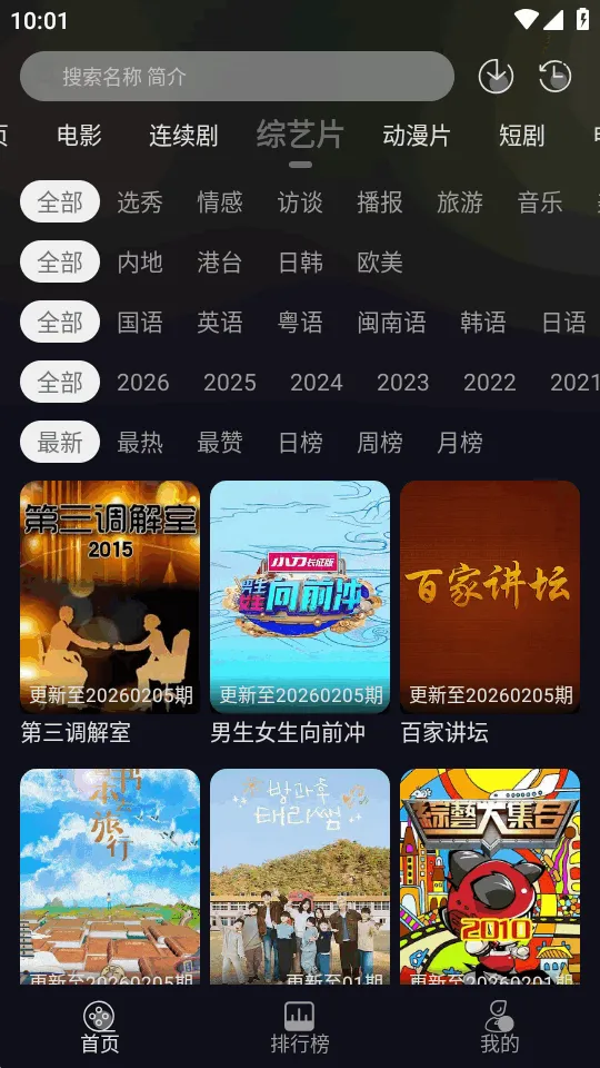 ��ҼӰ��(Ӱ�ӹ�Ӱƽ̨)v1.0.0 ��Ѱ��ͼ