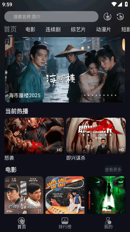 ��ҼӰ��(Ӱ�ӹ�Ӱƽ̨)v1.0.0 ��Ѱ��ͼ