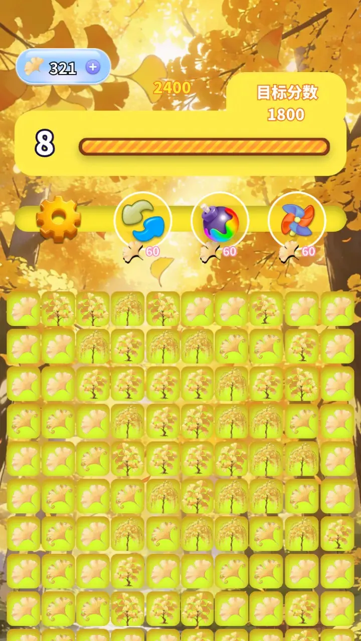 �����������ϼ�(����������Ϸ)V1.0 ��Ѱ��ͼ