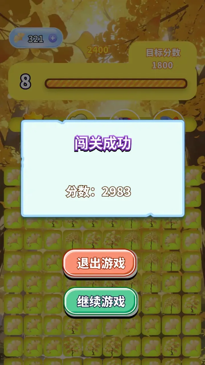 �����������ϼ�(����������Ϸ)V1.0 ��Ѱ��ͼ