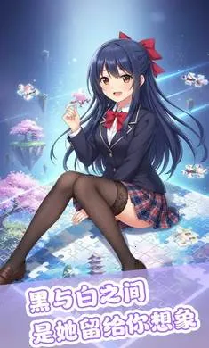 ��ƴ����(����Ԫƴͼ��Ϸ)v1.0 ��׿���ͼ