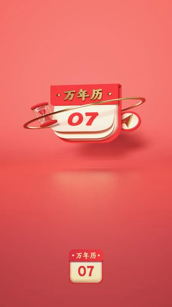 �л����������°�ٷ����v7.9.1 ��׿���ͼ