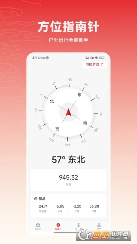 �л����������°�ٷ����v7.9.1 ��׿���ͼ