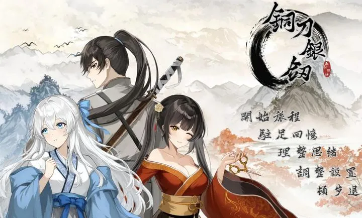 ͭ������2026���°汾v1.0 �ֻ����ͼ