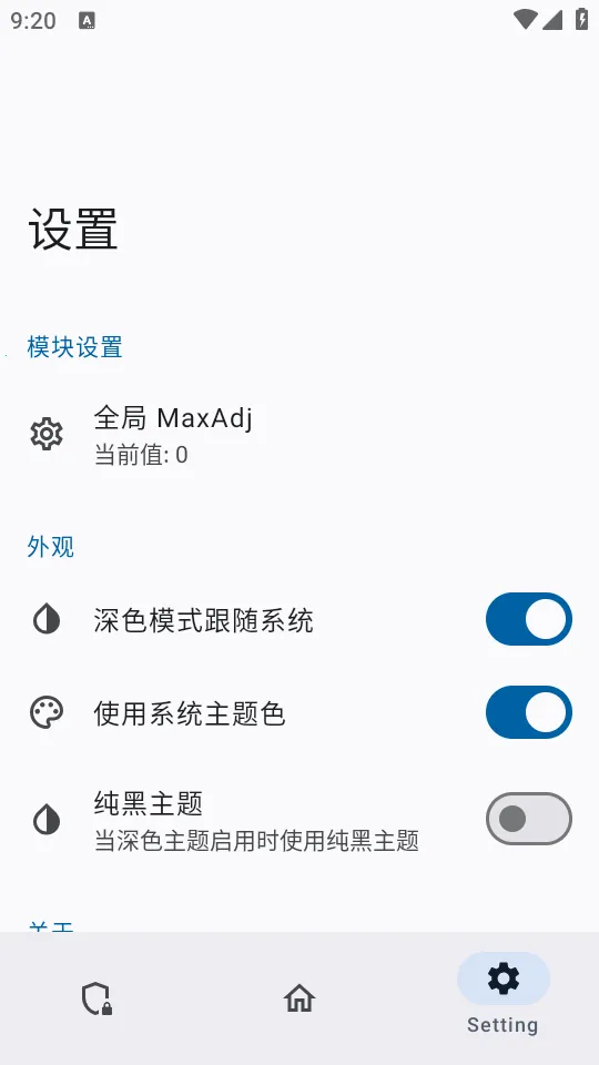 ������ģ��(Ӧ�ñ����)v0.1.2 �ٷ������ͼ