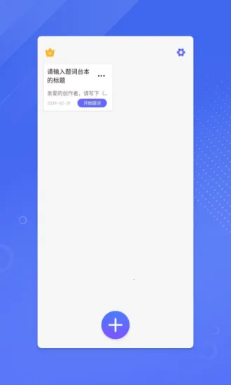 ����ʦ��(��ʹ���)v1.20.2 �ֻ����ͼ