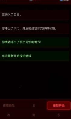 ��Ժ����2026�ٷ�����v1.0.2 �ٷ������ͼ