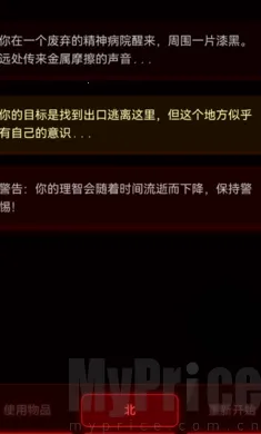 病院回廊2026官方正版 病院回廊2026官方正版