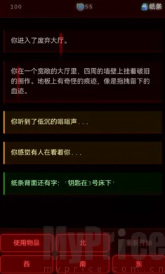 病院回廊2026官方正版 病院回廊2026官方正版
