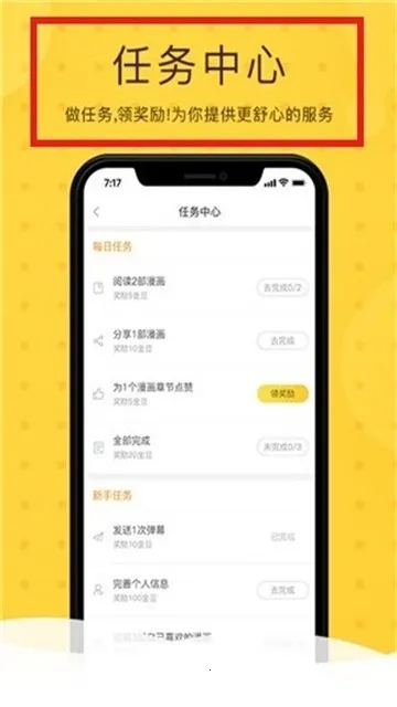 Rou����2026���ذ�װv3.89.01 ��Ѱ��ͼ