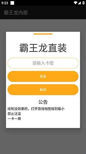 ������ֱװ�����ֻ���