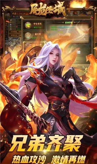 ����ʥ�����(���������Ϸ)v1.0.0 �ֻ����ͼ