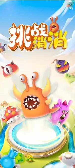 ��ս����(�ϳ�������Ϸ)v1.5.1 ��׿���ͼ