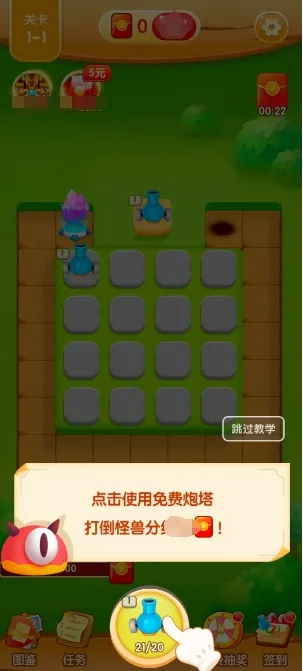 ��ս����(�ϳ�������Ϸ)v1.5.1 ��׿���ͼ