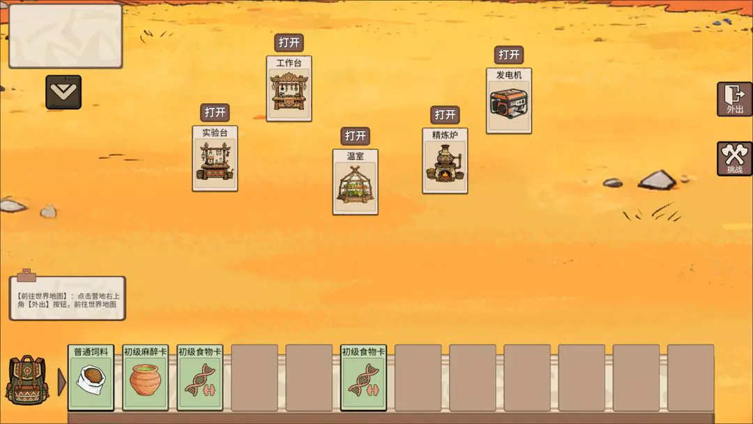 �ӷ��ۿ�ʼ���������ֻ���v1.4 ��׿���ͼ