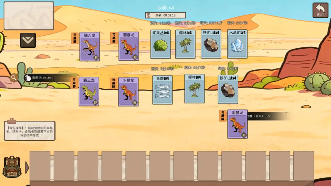 �ӷ��ۿ�ʼ���������ֻ���v1.4 ��׿���ͼ