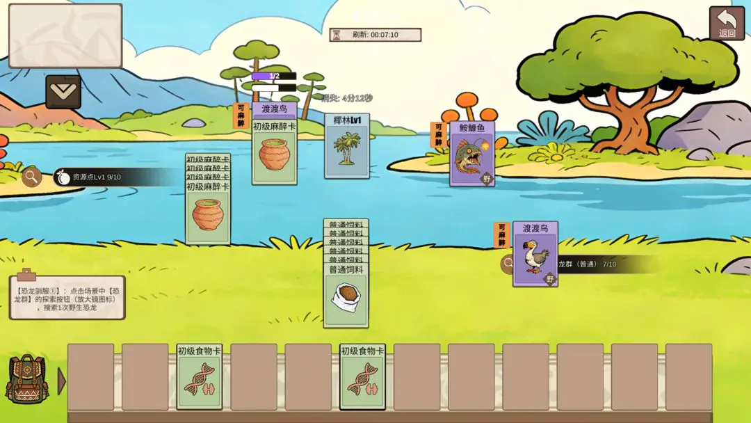 �ӷ��ۿ�ʼ���������ֻ���v1.4 ��׿���ͼ