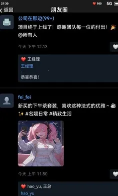 ĩ��������һ��������׿���ֻ���v2.1.1 �ֻ����ͼ