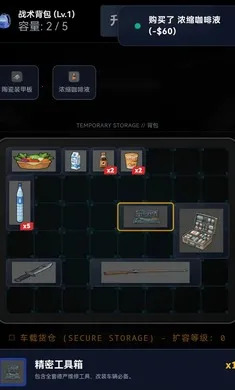 ĩ��������һ��������׿���ֻ���v2.1.1 �ֻ����ͼ