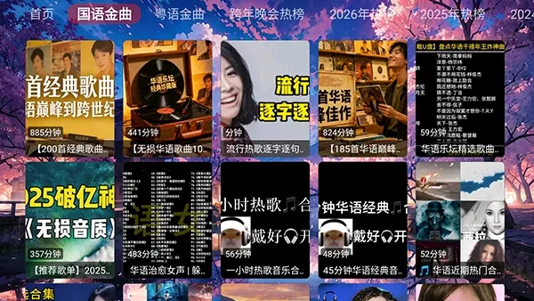 �������ֺ�(������������)v1.0.0 �ٷ������ͼ