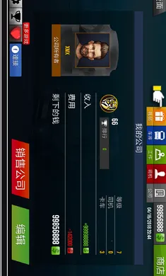 ����ģ����2018����(����ģ����Ϸ)v1.4.0 �ֻ����ͼ